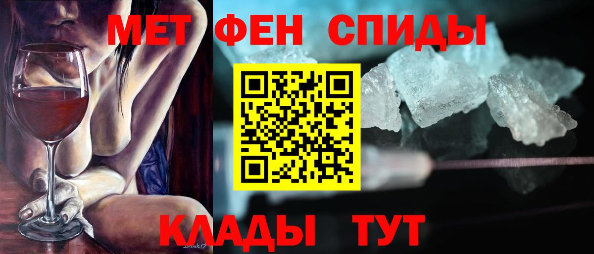 Amphetamine VHQ Шебекино