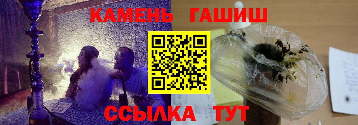 ГАШ 40% ТГК Шебекино