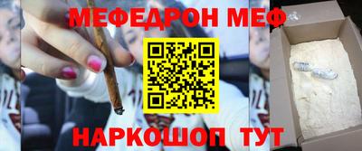 каннабис Моздок