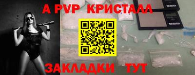 каннабис Моздок
