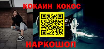 ешки Можайск
