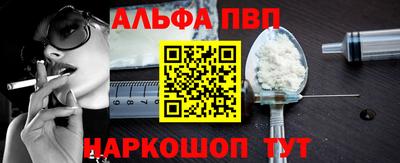 ешки Можайск