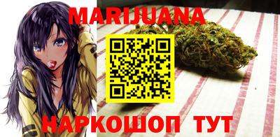 каннабис Моздок