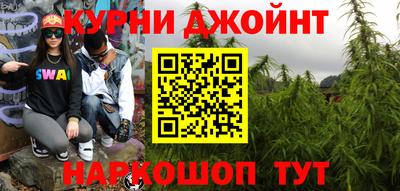 каннабис Моздок