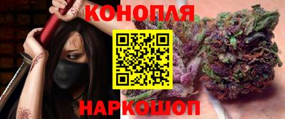 каннабис Моздок