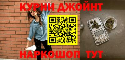 каннабис Моздок