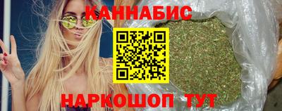каннабис Моздок