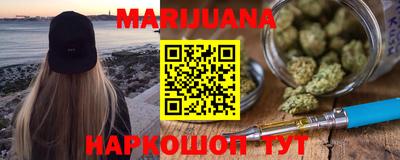 каннабис Моздок
