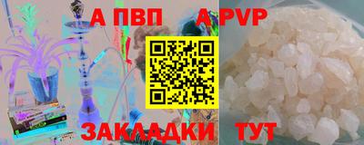ешки Можайск