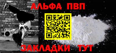 амф Можга