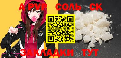 каннабис Моздок