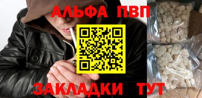 амф Можга