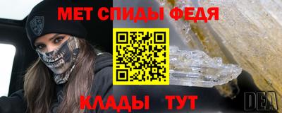амф Можга