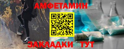 ешки Можайск