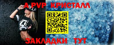 ешки Можайск