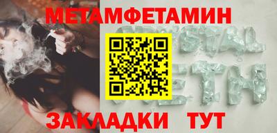 ешки Можайск