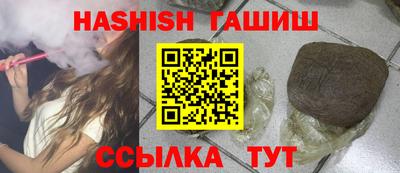 ешки Можайск