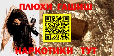 ешки Можайск