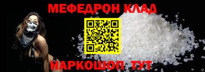 ешки Можайск
