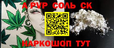 каннабис Моздок
