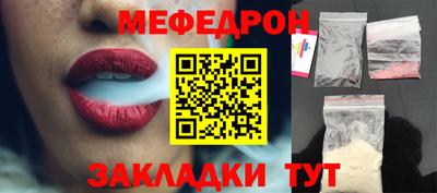 амф Можга
