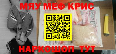 ешки Можайск