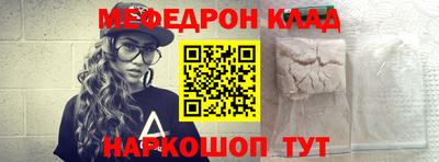 каннабис Моздок