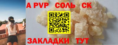 ешки Можайск