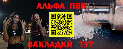 ешки Можайск