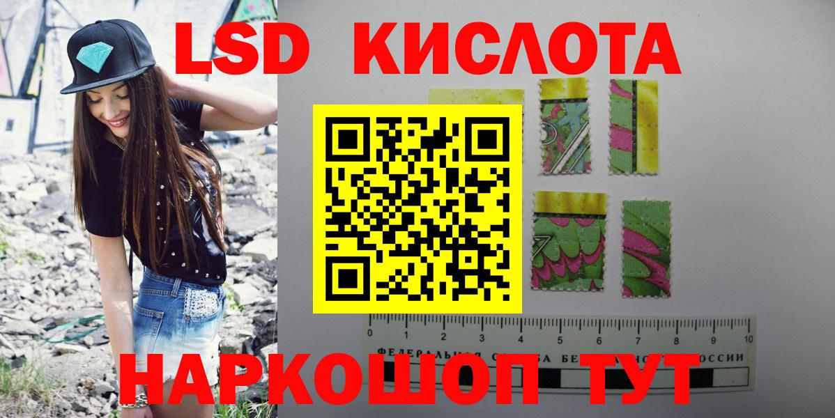 ЛСД экстази ecstasy Шебекино