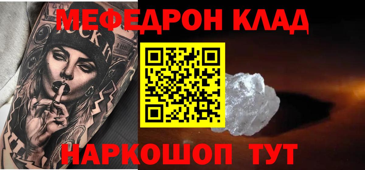Галлюциногенные грибы Шебекино