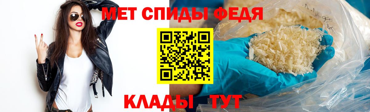 Метамфетамин пудра  Вход с VPN  Метамфетамин пудра  Шебекино 