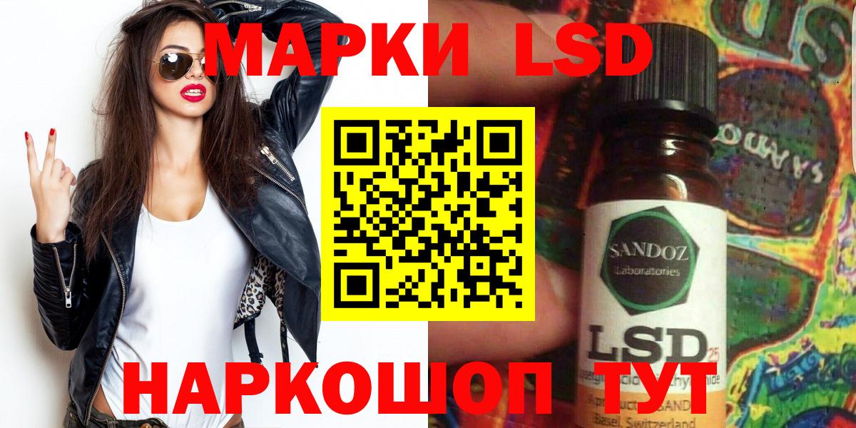 Шебекино  Марки N-bome 1,5мг  Вход с VPN 