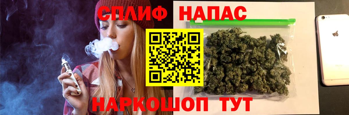 Каннабис конопля  Вход с VPN  Бошки марихуана THC 21%  Шебекино  Шишки марихуана семена 