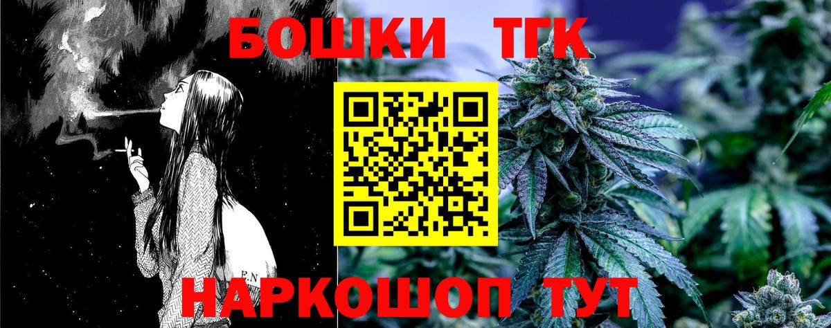 Каннабис Amnesia Шебекино